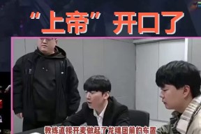 爱游戏体育-JackeyLove遭遇十连败，IG教练面临压力！的简单介绍