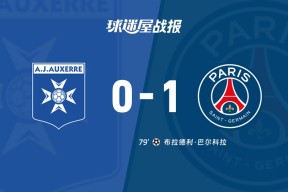 AYX-德布劳内赛事官方发布爆冷新规，巴黎圣日耳曼争议不断！的简单介绍